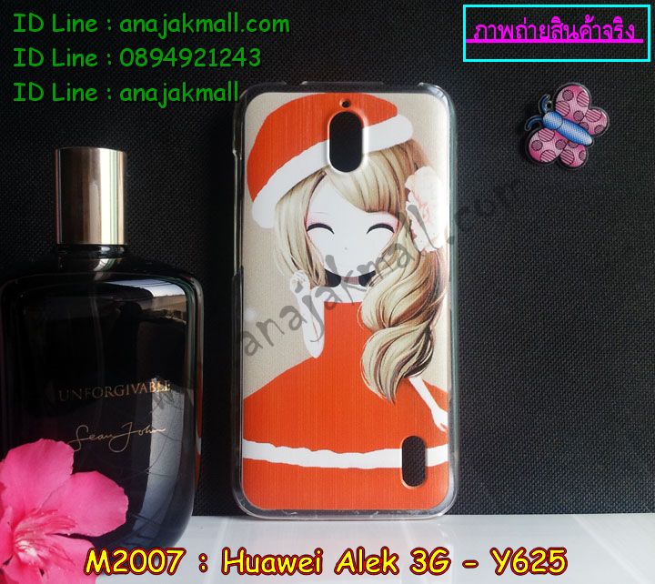 เคส Huawei alek 3g,เคสหนัง Huawei y625,รับพิมพ์ลายเคส Huawei y625,เคสไดอารี่ Huawei alek 3g,เคสพิมพ์ลาย Huawei alek 3g y625,เคสฝาพับ Huawei alek 3g,เคสสกรีนลาย Huawei alek 3g,เคสยางใส Huawei y625,สั่งพิมพ์ลายเคส Huawei y625,สั่งทำเคส Huawei y625,เคสซิลิโคนพิมพ์ลายหัวเว่ย alek 3g,เคสอลูมิเนียม Huawei alek 3g,เคสประดับ Huawei alek 3g y625,สั่งสกรีนเคส Huawei y625,กรอบอลูมิเนียมหัวเว่ย alek 3g,เคสบัมเปอร์ Huawei alek 3g,เคสโลหะ Huawei alek 3g,เคสสกรีน 3 มิติ Huawei alek 3g,เคสหนังสกรีน Huawei alek 3g,พิมพ์เคสลายการ์ตูน Huawei y625,เคสยางสกรีนลาย Huawei y625,เคสลายการ์ตูน 3D Huawei alek 3g,เคสลายการ์ตูน 3 มิติ Huawei Y625,เคสบัมเปอร์ Huawei y625,bumper Huawei y625,เคสยางสกรีนลาย Huawei y625,เคสแข็งสกรีนลายการ์ตูน Huawei y625,เคสฝาพับสกรีนการ์ตูน Huawei y625,กรอบบัมเปอร์ Huawei y625,เคสติดเพชร Huawei y625,เคสหูกระต่าย Huawei y625,เคสยางสายคล้อง Huawei y625,เคสคริสตัล Huawei y625,ซองหนัง Huawei alek 3g y625,เคสนิ่มลายการ์ตูน Huawei alek 3g y625,เคสเพชร Huawei alek 3g y625